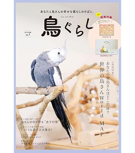 Amazon | 三晃商会 外付け スリムヒーター 15W | Sanko | 保温球